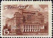 Známka Sovětský Svaz Katalogové číslo: 1058