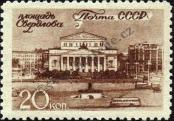 Známka Sovětský Svaz Katalogové číslo: 1059