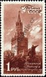 Známka Sovětský Svaz Katalogové číslo: 1063