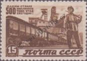 Známka Sovětský Svaz Katalogové číslo: 1068
