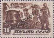 Známka Sovětský Svaz Katalogové číslo: 1070
