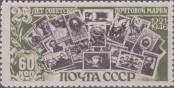Známka Sovětský Svaz Katalogové číslo: 1073/A
