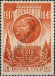 Známka Sovětský Svaz Katalogové číslo: 1074/A
