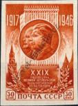 Známka Sovětský Svaz Katalogové číslo: 1074/B