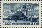 Známka Sovětský Svaz Katalogové číslo: 1086