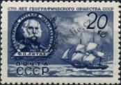 Známka Sovětský Svaz Katalogové číslo: 1089