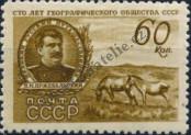 Známka Sovětský Svaz Katalogové číslo: 1090