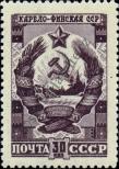 Známka Sovětský Svaz Katalogové číslo: 1098