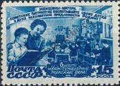 Známka Sovětský Svaz Katalogové číslo: 1114