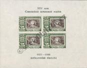 Známka Sovětský Svaz Katalogové číslo: B/7