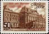Známka Sovětský Svaz Katalogové číslo: 1122