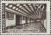 Známka Sovětský Svaz Katalogové číslo: 1125