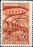 Známka Sovětský Svaz Katalogové číslo: 1130