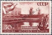 Známka Sovětský Svaz Katalogové číslo: 1131