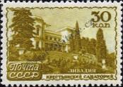 Známka Sovětský Svaz Katalogové číslo: 1154