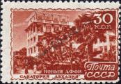 Známka Sovětský Svaz Katalogové číslo: 1157