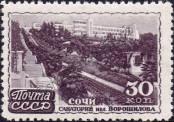 Známka Sovětský Svaz Katalogové číslo: 1160