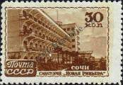 Známka Sovětský Svaz Katalogové číslo: 1161