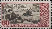Známka Sovětský Svaz Katalogové číslo: 1165/A