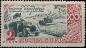 Známka Sovětský Svaz Katalogové číslo: 1167/A