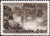 Známka Sovětský Svaz Katalogové číslo: 1169/A