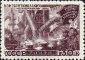 Známka Sovětský Svaz Katalogové číslo: 1171/A