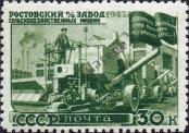 Známka Sovětský Svaz Katalogové číslo: 1173/A
