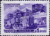 Známka Sovětský Svaz Katalogové číslo: 1177/A