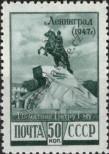 Známka Sovětský Svaz Katalogové číslo: 1180