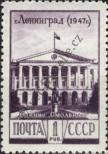 Známka Sovětský Svaz Katalogové číslo: 1182