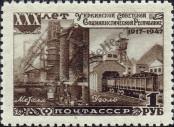 Známka Sovětský Svaz Katalogové číslo: 1189