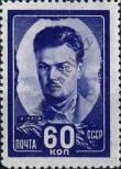 Známka Sovětský Svaz Katalogové číslo: 1198