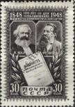 Známka Sovětský Svaz Katalogové číslo: 1201
