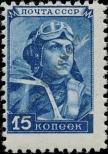 Známka Sovětský Svaz Katalogové číslo: 1205