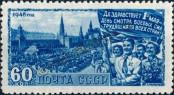 Známka Sovětský Svaz Katalogové číslo: 1213