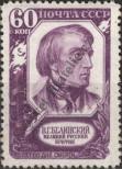 Známka Sovětský Svaz Katalogové číslo: 1216
