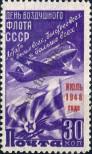 Známka Sovětský Svaz Katalogové číslo: 1239