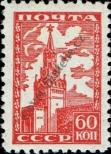 Známka Sovětský Svaz Katalogové číslo: 1244