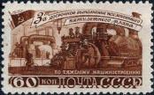 Známka Sovětský Svaz Katalogové číslo: 1265