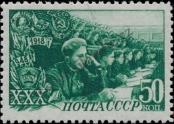 Známka Sovětský Svaz Katalogové číslo: 1283