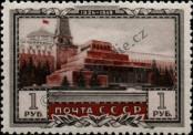 Známka Sovětský Svaz Katalogové číslo: 1315