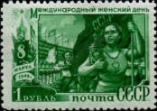 Známka Sovětský Svaz Katalogové číslo: 1323