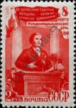 Známka Sovětský Svaz Katalogové číslo: 1324