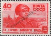 Známka Sovětský Svaz Katalogové číslo: 1327