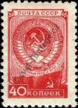 Známka Sovětský Svaz Katalogové číslo: 1335