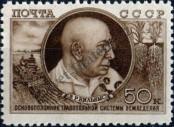 Známka Sovětský Svaz Katalogové číslo: 1340