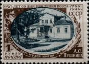 Známka Sovětský Svaz Katalogové číslo: 1351/A