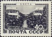Známka Sovětský Svaz Katalogové číslo: 1371
