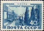 Známka Sovětský Svaz Katalogové číslo: 1373