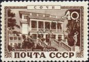 Známka Sovětský Svaz Katalogové číslo: 1374